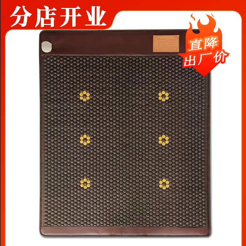 麦饭石温敷黑六角梅花托玛琳托尔马琳温热加厚红外线超长波床垫