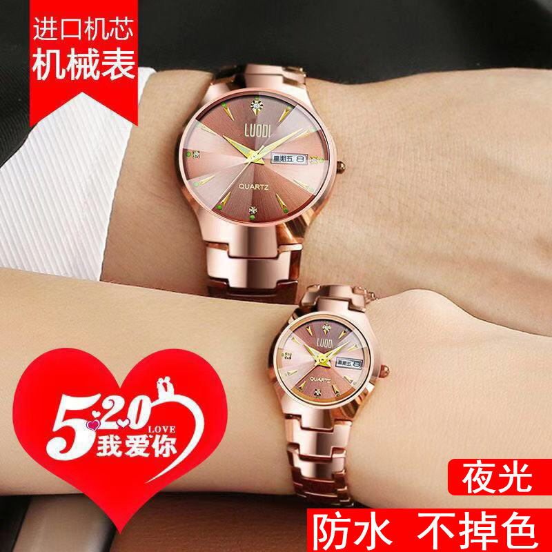 瑞士新款情侣手表正品牌全自动机械男女防水夜光钨钢简约潮流手表
