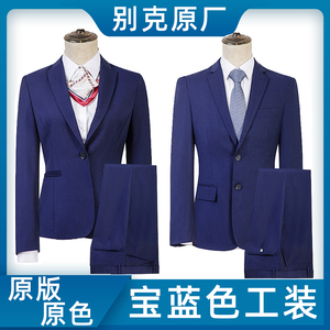 新款别克4S店西装男销售西服套装工作服裤子宝蓝色修身制服工装女