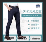 Синяя униформа медсестры, комбинезон, штаны, пиджак классического кроя, вольво, свободный прямой крой, облегающий крой