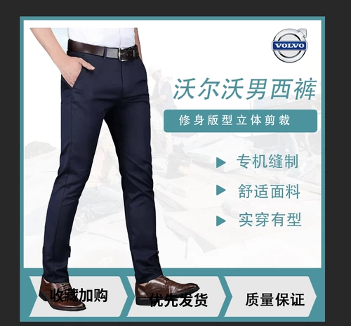 Синяя униформа медсестры, комбинезон, штаны, пиджак классического кроя, вольво, свободный прямой крой, облегающий крой