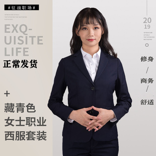 中国邮政工作服女西装新款储蓄银行西服套装邮储工装藏青裤子外套