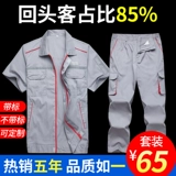 Отличная стена Haval Автомобильная послепродажная рабочая одея