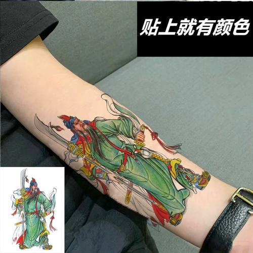 关公纹身贴防水男持久仿真逼真花臂半臂刺青小臂财神关羽半臂关羽