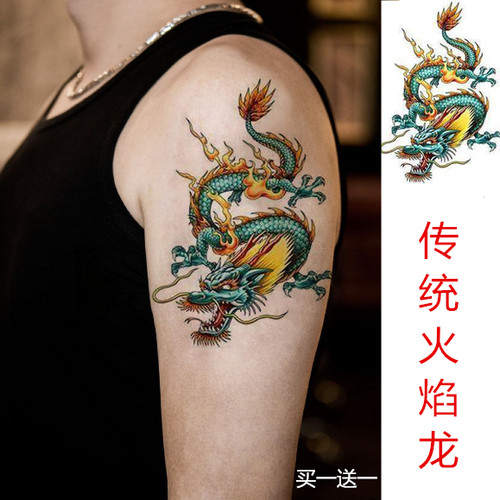买一送一中国龙青龙半臂胸口纹身贴 龙头 防水男女持久花臂过肩龙