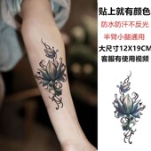 传统莲花纹身贴纸荷花防水持久性感花朵纹身遮疤痕