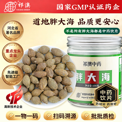 自有GMP药厂生产，批批质检