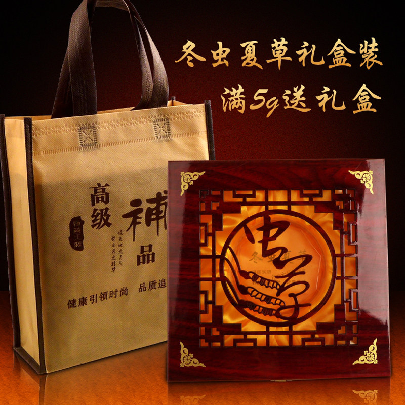 正品冬虫夏草整条高海拔干货