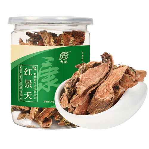 红景天西藏大花片都发另有进藏