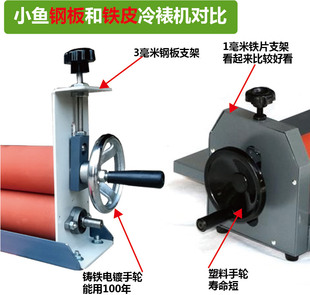 冷裱机手动手摇小型650压膜机覆膜750照片影楼玻璃KT板35a4a3