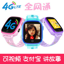 4g全网通儿童学生防水萌七七小天才1