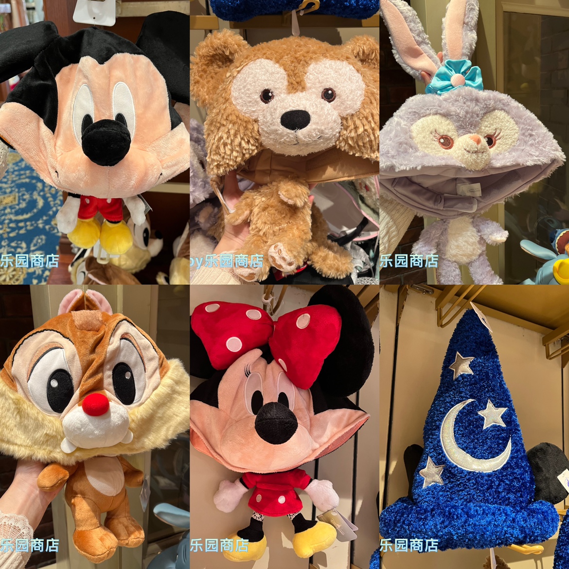 香港迪士尼星黛露大鼻米奇米妮达菲卡通保暖帽子 场景帽 毛绒帽子