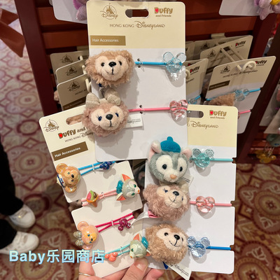 迪士尼星戴露杰拉多尼
