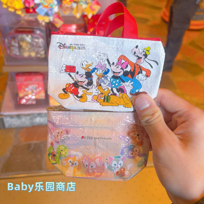 香港迪士尼 达菲好友卡通图案迷你购物袋零钱包米奇米妮散钱包