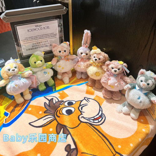 香港迪士尼云朵系列达菲星黛露玲娜贝儿可琦安毛绒公仔挂件钥匙扣