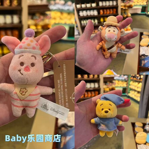 香港迪士尼 2026噗噗维尼皮杰猪跳跳虎毛绒挂件 毛公仔钥匙扣正品