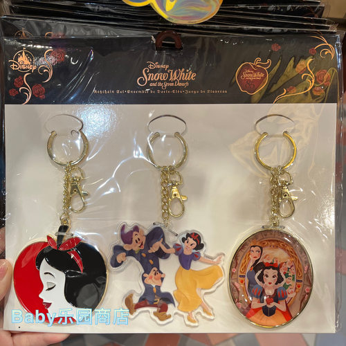 卡通钥匙扣挂件包挂三个装