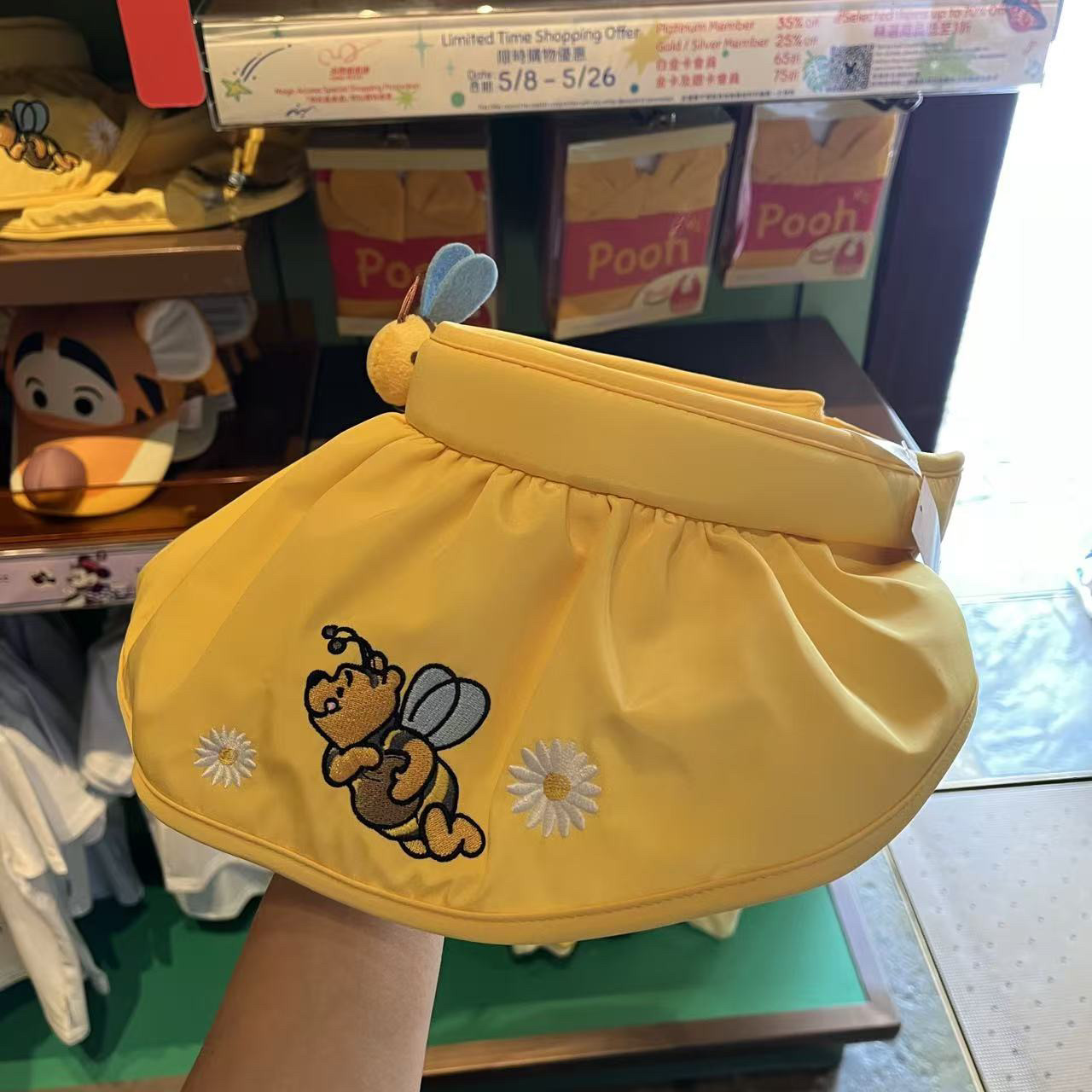 香港迪士尼 小熊维尼卡通可爱空顶帽遮阳防晒帽太阳帽黄色帽子