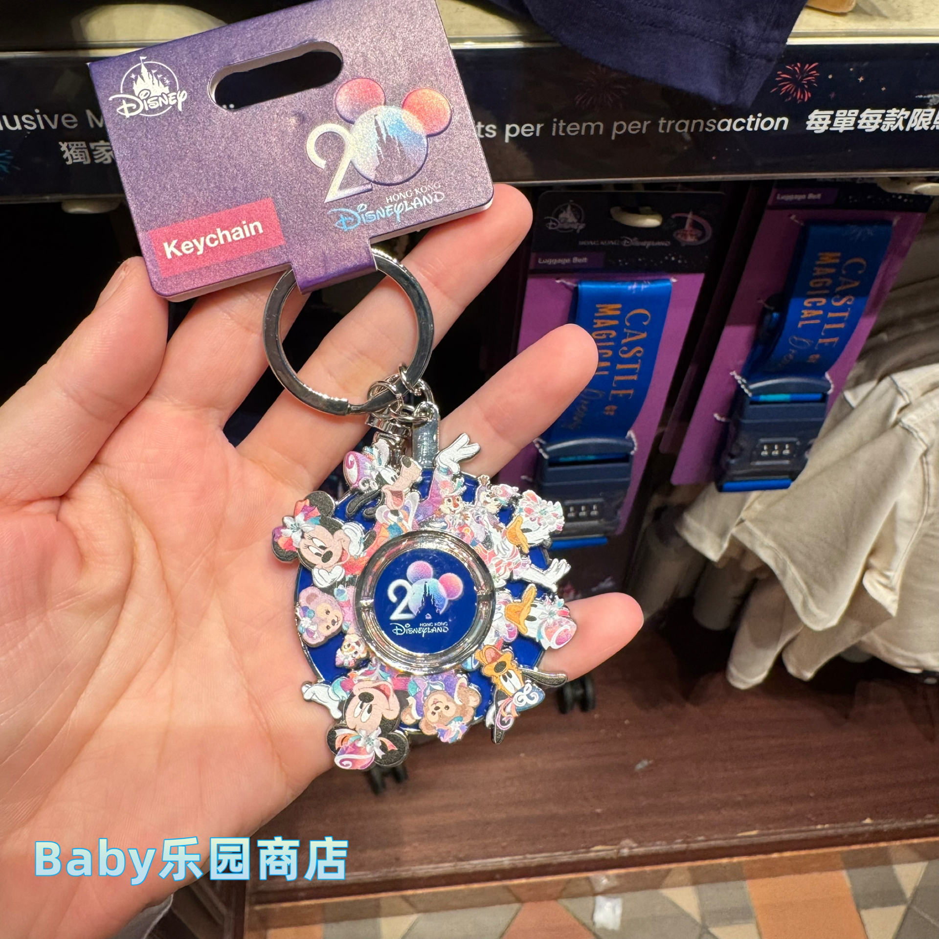香港迪士尼 20周年米奇唐老鸭黛西钥匙扣挂件钥匙圈挂饰金属挂件