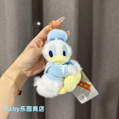 香港迪士尼 唐老鸭坐姿毛绒挂件玩偶公仔钥匙扣包包挂件毛公仔
