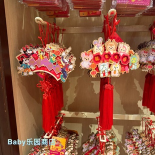 香港迪士尼 2024龙年达菲与好友吊饰 米奇妙妙屋卡通动漫木质挂饰