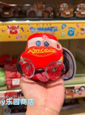 香港迪士尼 赛车总动员闪电麦昆车毛绒公仔玩偶玩具 麦昆毛公仔