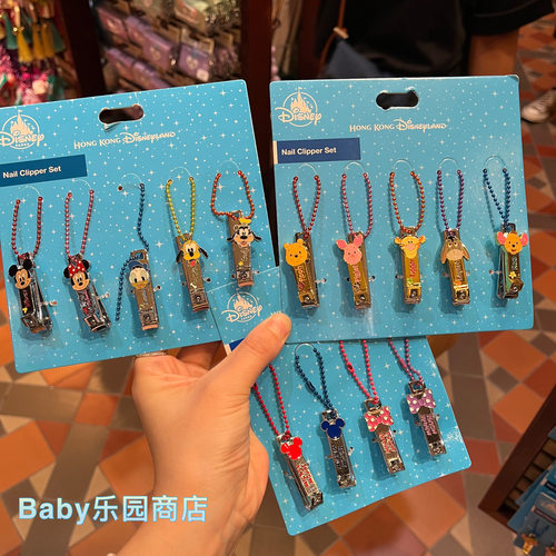 迪士尼挂件指甲钳钥匙扣