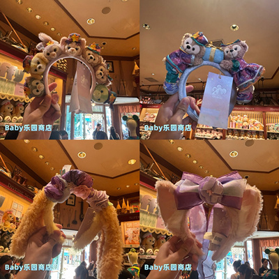 香港迪士尼20周年达菲雪莉饼饼玫玲娜贝儿头饰发箍米妮蝴蝶结发箍