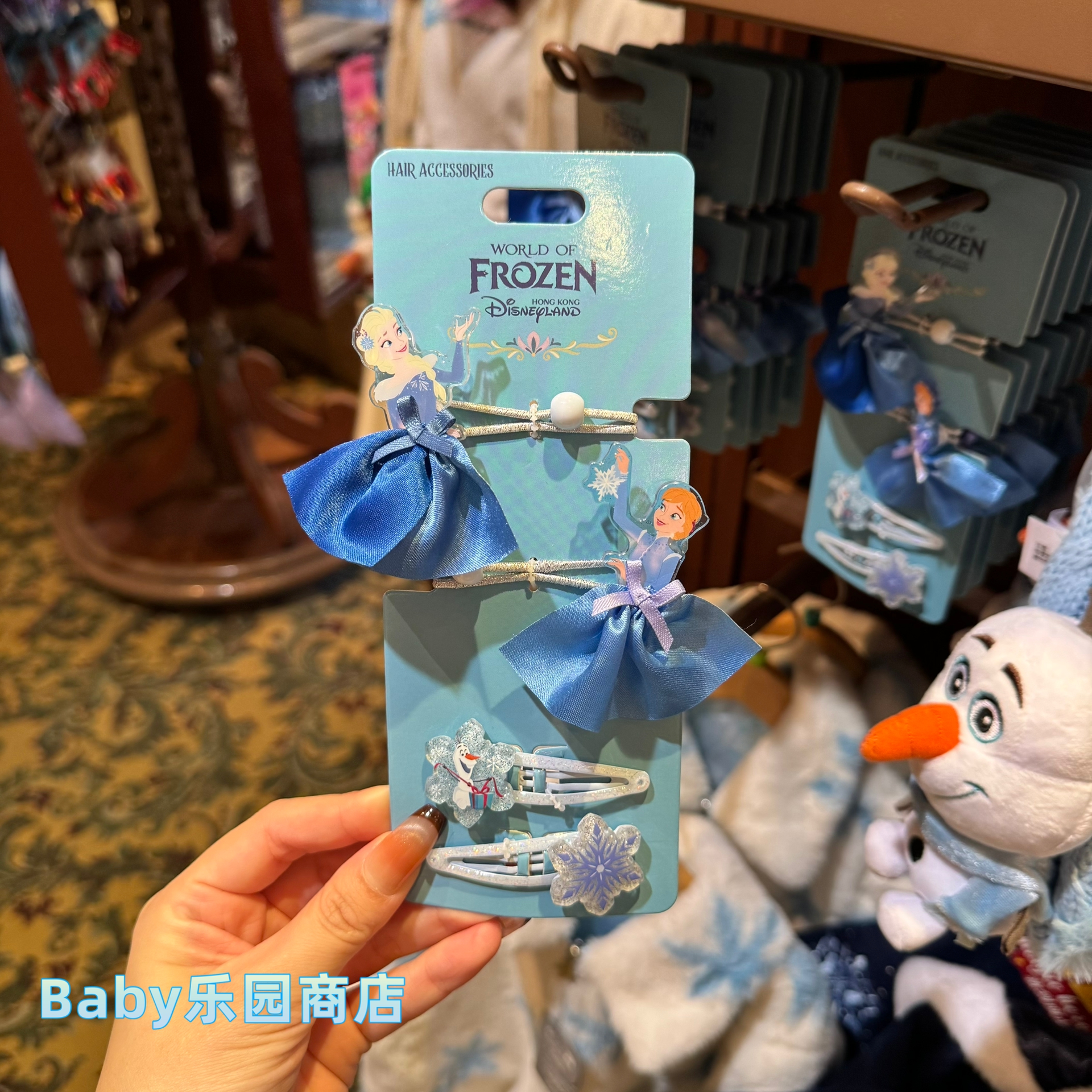 香港迪士尼 冰雪奇缘的艾莎安娜公主卡通发绳橡皮筋雪花发夹对夹