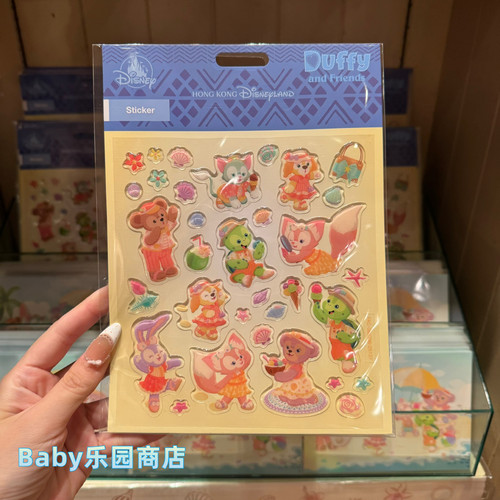 香港迪士尼 2025夏日海滩限定达菲与好友甜美可爱贴纸3D立体贴纸