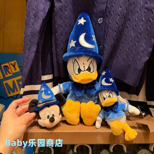 香港迪士尼魔法师米奇毛绒公仔动漫魔法师米奇钥匙扣挂件米奇公仔