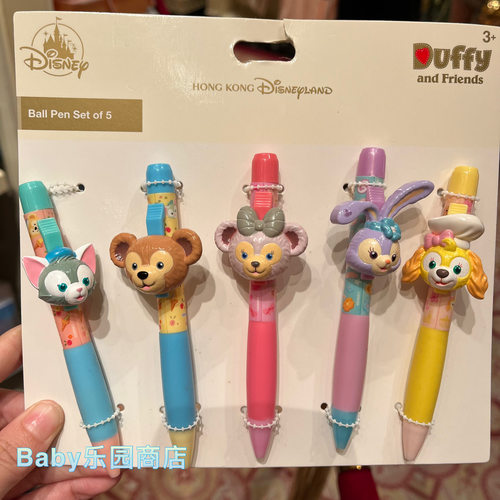 香港duffy雪梨多尼cookie圆珠笔