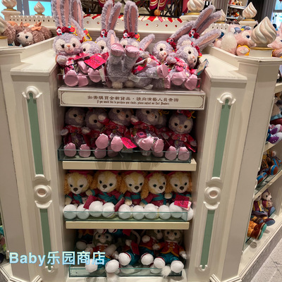 香港迪士尼 2023春节星黛露玲娜贝儿可琦安卡通毛绒公仔 挂件