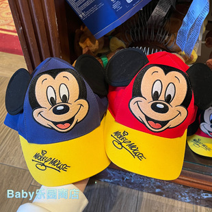 香港迪士尼 玩具礼品儿童太阳帽舌头帽米奇米老鼠卡通帽子