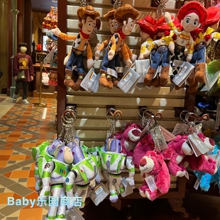 香港迪士尼 玩具总动员胡迪巴斯草莓味熊翠丝卡通动漫毛公仔挂件