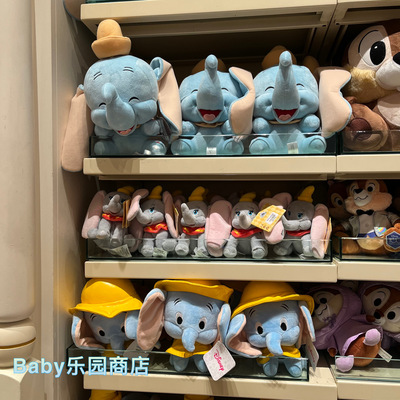 香港迪士尼乐园丹波笑容小飞象