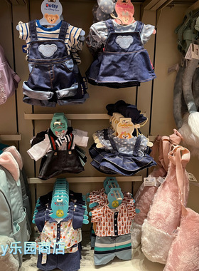 香港迪士尼 星黛露可琦安Olu杰拉多尼卡通娃娃换装牛仔衣服着替