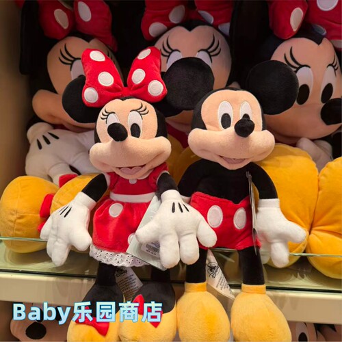香港迪士尼 经典米奇米妮公仔毛绒玩具玩偶抱枕娃娃情侣玩偶小号