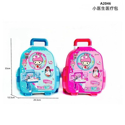 贝丝兔过家家背包男女通用3-6岁