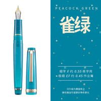 【 Good Fortune Ahead 】 Semi-transparent Golden Hao 82 Crane Top Pen with Chinese style, available with German Schmidt nib as an option thumbnail 3
