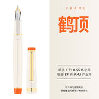 【 Good Fortune Ahead 】 Semi-transparent Golden Hao 82 Crane Top Pen with Chinese style, available with German Schmidt nib as an option thumbnail 6