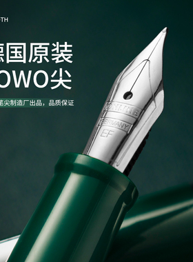 万保龙145乞丐版德国78G钢尖王者JOWO学生龙P145万宝尤145钢笔UEF