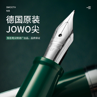 德国78G钢尖王者JOWO学生龙P145万宝尤145钢笔UEF 万保龙145乞丐版