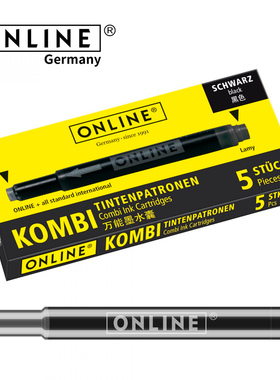 德国Online欧领欧标T10墨囊黑色1ml大容量拉米safari钢笔可用双头