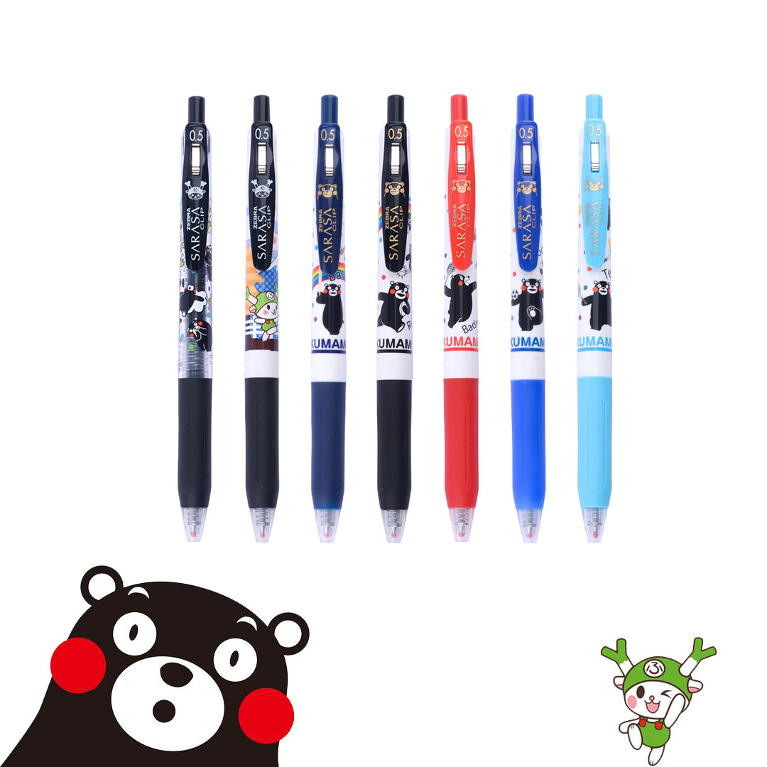 【司机笔店】斑马ZEBRA限定JJ15熊本熊SARASA深酱限量版K5中性笔