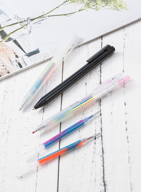 【变幻莫测】彩虹渐变色中性笔/芯 一笔书写盖世华章可用无印Z032