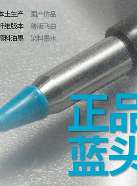 三菱笔芯纳米纤维水性颜料UMR83E