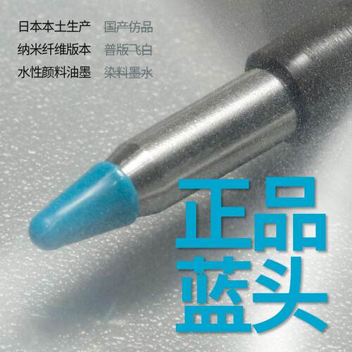 三菱笔芯纳米纤维水性颜料UMR83E