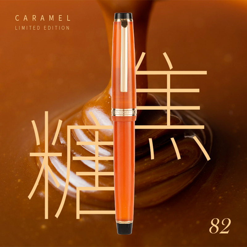 国产四季织金豪82半透明限定钢笔奶咖焦糖鸳鸯限量万叶集平替,文具电教/文化用品/商务用品,钢笔,淘宝优惠券,粉丝福利购,淘宝优惠卷