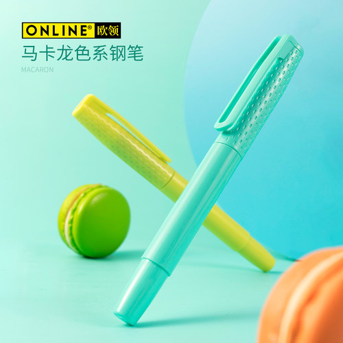 欧领德国学生钢笔初中进口